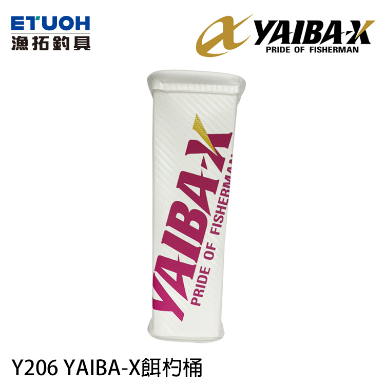 YAIBA-X Y206 [餌杓桶]